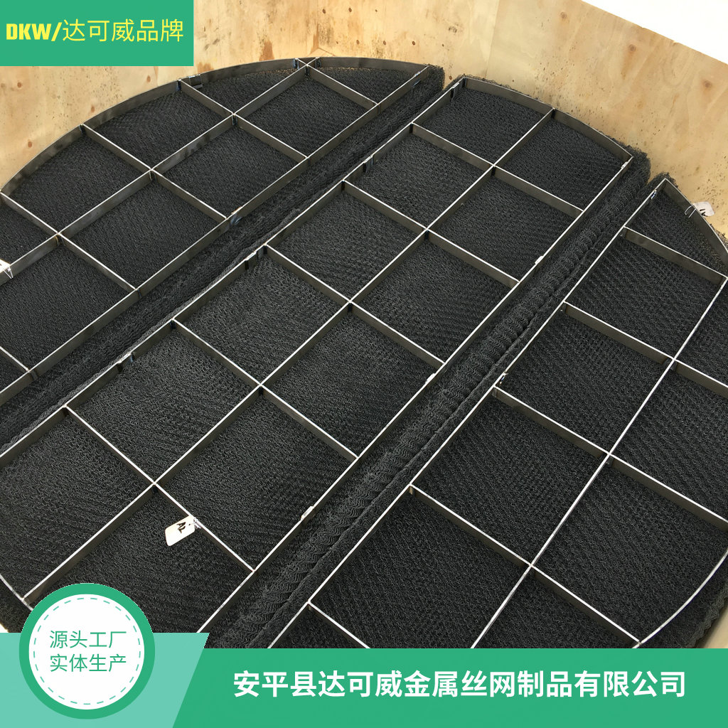 钛除沫器 钛除沫器