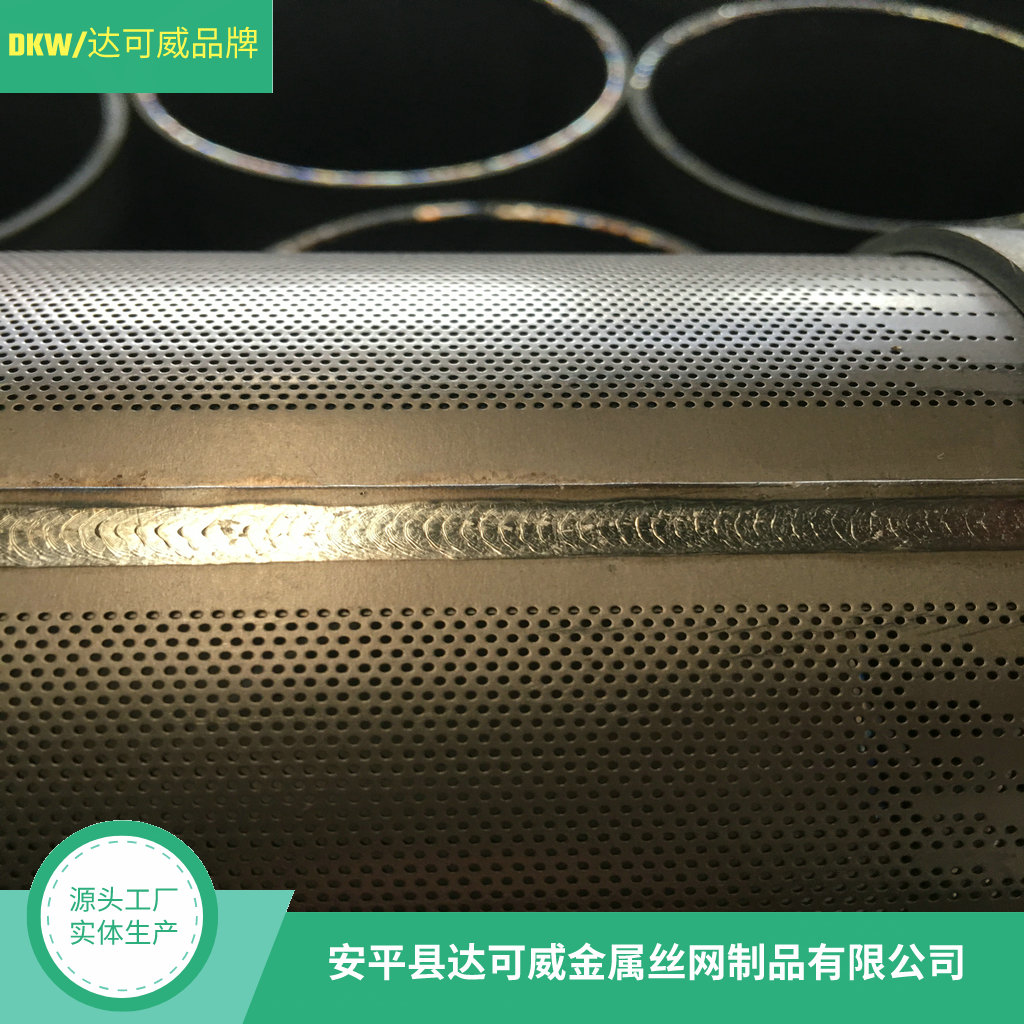 钛滤芯焊缝 钛滤芯焊缝