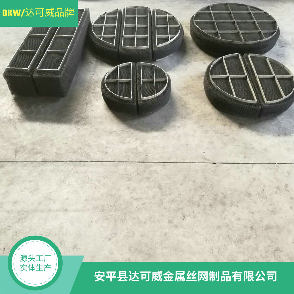 钛捕沫器 钛捕沫器